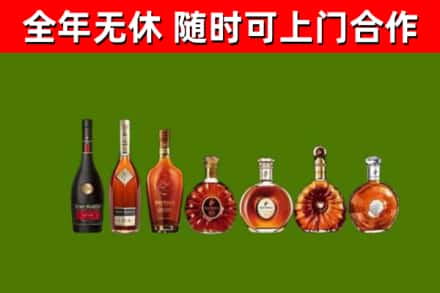 河津烟酒回收洋酒价格.jpg