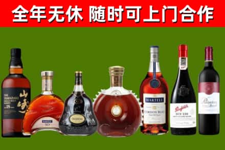 河津烟酒回收洋酒系列.jpg