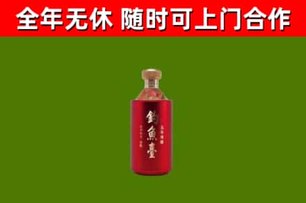 河津烟酒回收钓鱼台.jpg