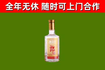 河津烟酒回收光瓶郎酒.jpg