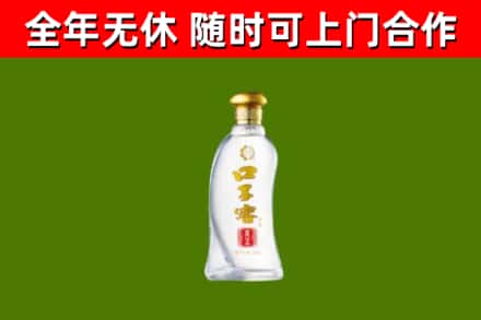 河津烟酒回收口子窖.jpg