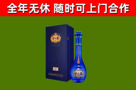 河津烟酒回收老梦之蓝酒.jpg