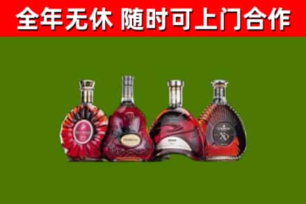 河津烟酒回收洋酒.jpg